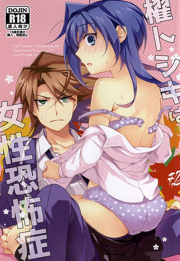 Download Kai Toshiki wa Josei Kyoufushou