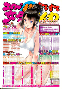 Download COMIC HOTMILK 2015-11