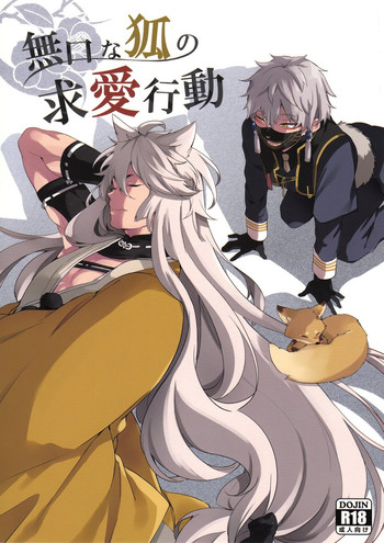 Download Mukuchi na Kitsune no Kyuuaikoudou