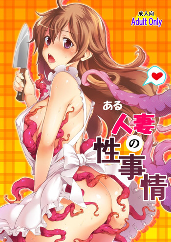 Download Aru Hitozuma no Seijijou