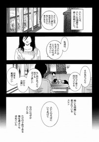 Download 向日葵の咲く冬