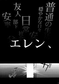 Download 向日葵の咲く冬