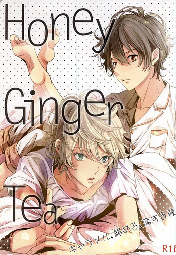 Download Honey Ginger Tea