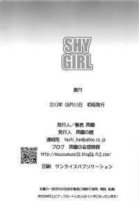 Download SHY GIRL