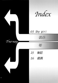 Download SHY GIRL