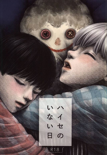 Download Haise no Inai Hi