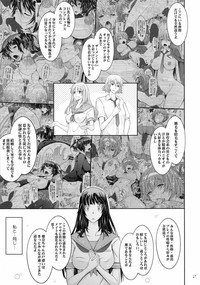 Download Roshutsu Collection 5