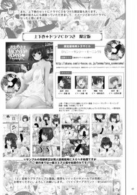 Download Roshutsu Collection 5