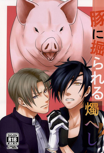 Download Buta ni Horareru ShokuHeshi