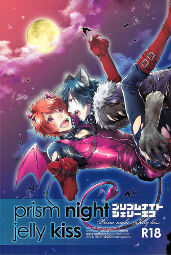 Download prism night jelly kiss