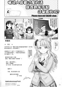 Download Yarasete Galko-chan