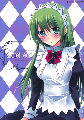 Download Secret Heart