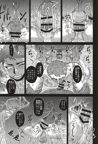 Download Saniwa-tachi ni Juurin Sarete Genkai Toppa suru Yamabushi Kunihiro