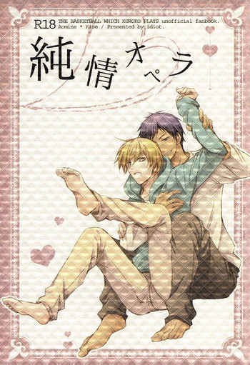 Download Junjou Opera