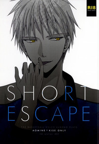 Download SHORT ESCAPE