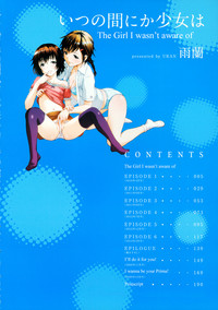 Download Itsu no Manika Shoujo wa | The Girl I wasn't Aware of