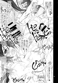 Download Tsubomi no Oppai o Momimakuru Hon