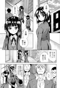 Download Tsuwamono no Rakuen Ch. 1-4