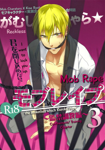 Download Gamushara Mob Rape 3 | Reckless Mob Rape 3