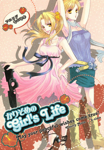 Download Karisome no Girl's Life