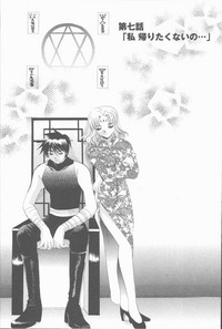 Download Kugutsu Yuugi