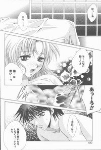 Download Kugutsu Yuugi