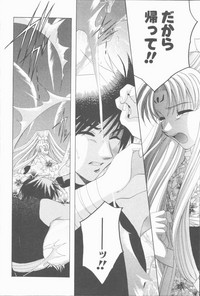 Download Kugutsu Yuugi