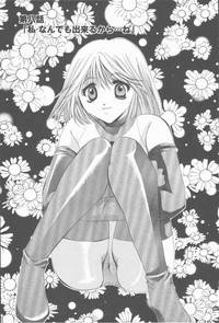 Download Kugutsu Yuugi