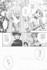 Download Kugutsu Yuugi