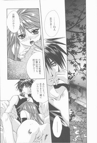 Download Kugutsu Yuugi