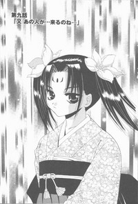 Download Kugutsu Yuugi