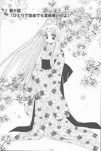 Download Kugutsu Yuugi