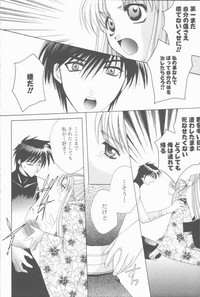 Download Kugutsu Yuugi