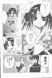 Download Kugutsu Yuugi