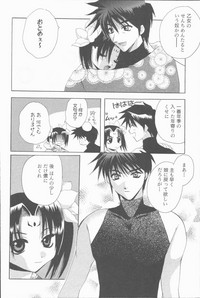 Download Kugutsu Yuugi