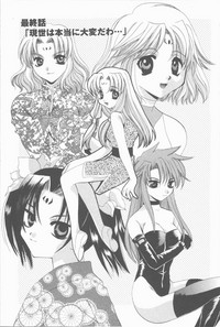 Download Kugutsu Yuugi