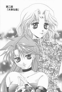 Download Kugutsu Yuugi