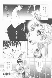 Download Kugutsu Yuugi