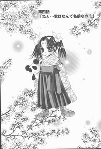 Download Kugutsu Yuugi