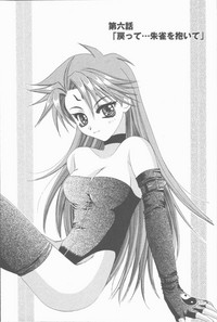 Download Kugutsu Yuugi