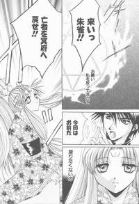 Download Kugutsu Yuugi