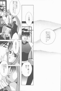 Download Kugutsu Yuugi