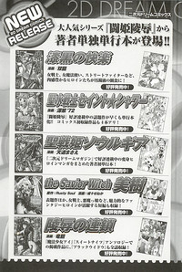 Download Oira wa Bandai Vol. 2