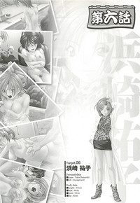 Download Oira wa Bandai Vol. 2