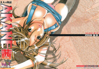 Download AKANE Shota x Hitozuma Vol. 7