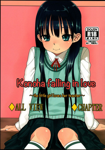 Download Konoha Koigokoro| Konoha falling in love