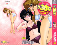 Download ♭38℃ Loveberry Twins❤