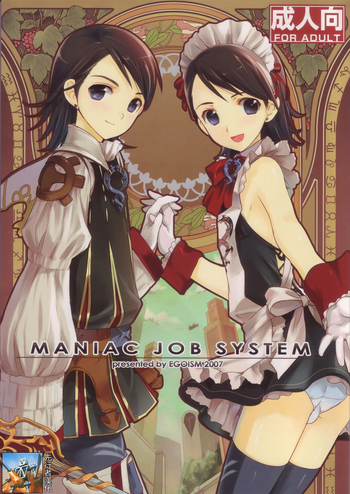 Download MANIAC JOB SYSTEM