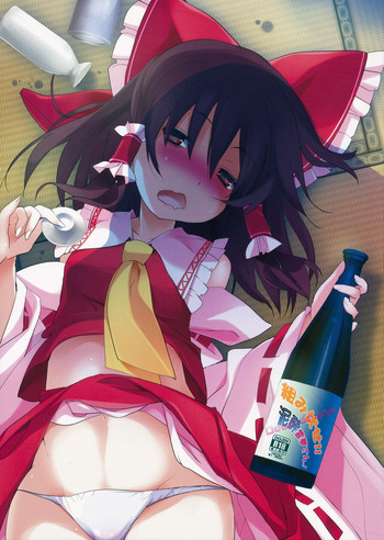 Download Kumifuse!! Deisui Reimu-san!