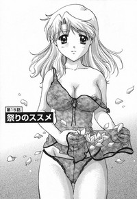 Download Minna no Ofuro 2